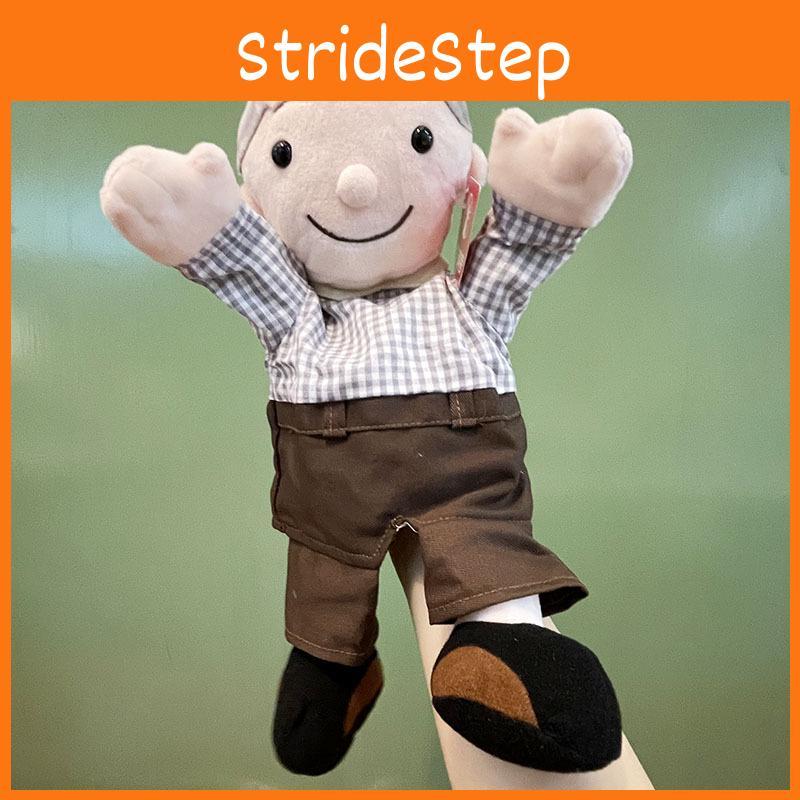 Grandpa Plush Hand Puppet Toy For Early Learning And Parent-child Interaction Characters Included)