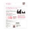 PIGEON Breast Milk Absorbent Cotton Nursing Size M Bra, Black,