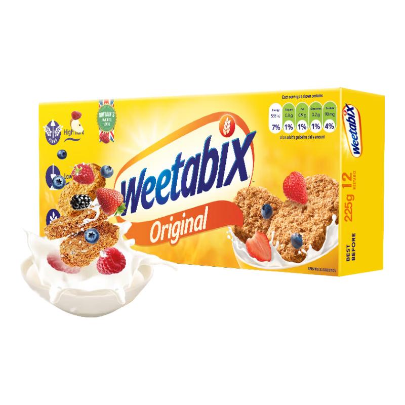 Weet-Bix High Fiber Low Fat Whole Wheat Cereal Biscuits