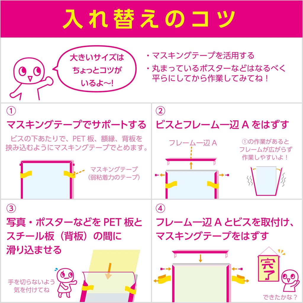 Hakuba New Fancy Panel, A2 Size, Silver, Aluminum Frame, Insert Type, Front PET Panel, FNFP-A2 (Amazon.co.jp Exclusive)