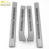 Baojun 530 Anti-Scratch Decorative Sill & Bumper Strips