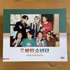 [USED] BTS Bangtan Seagreen 2021