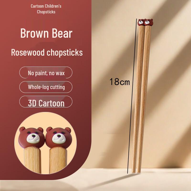 ZISIZ Kids Wooden Training Chopsticks