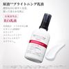 Nierozcieńczony zestaw rozjaśniający TUNEMAKERS Środek przeciw plamom Kwas traneksamowy Niacynamid Serum wybielające Lotion wybielający Emulsja wybielająca [Półlek]