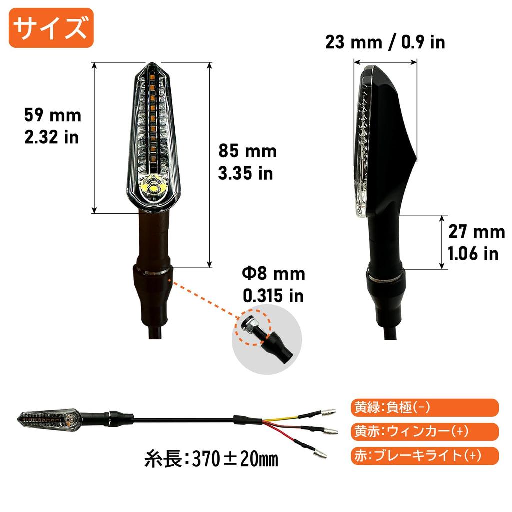 KSHOSIYOK Turn Signal Motorcycle Mini Vehicle Inspection Compatible Small General