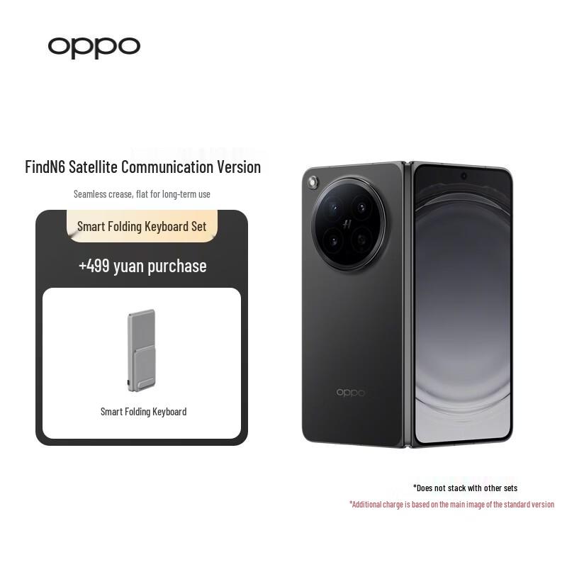 OPPO Find N6 Foldable Flagship Phone (CN version)