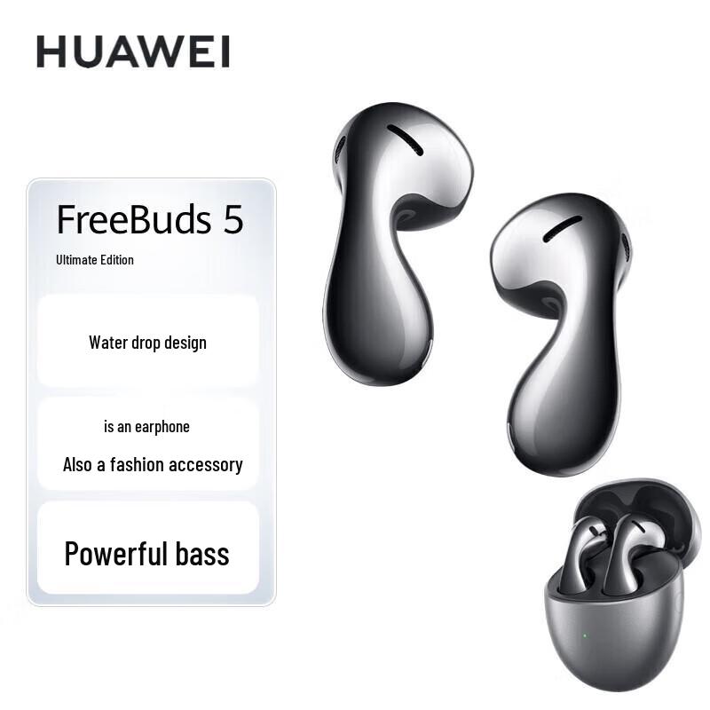 Huawei FreeBuds 5 Ultimate ANC Semi-in-ear Earbuds