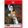 NINTENDO SWITCH2 Yakuza Kiwami 2 Japan NEW