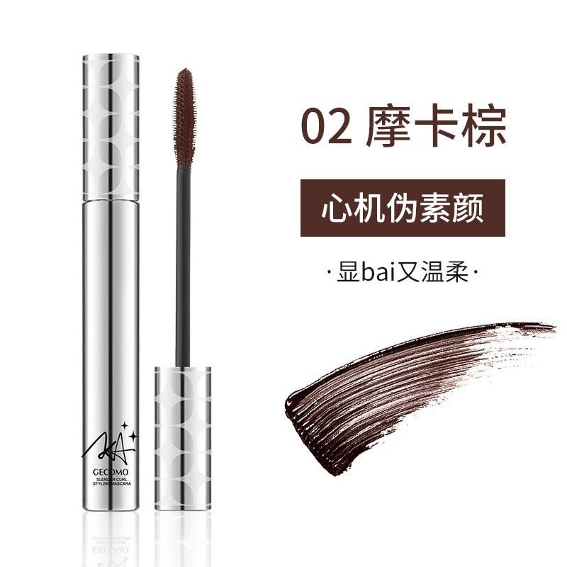 

Silver Tube Natural Roll Become Warped Eyelash To Cream Thick Quick-drying Waterproof Longer Lasting Shading Render 02 #brown