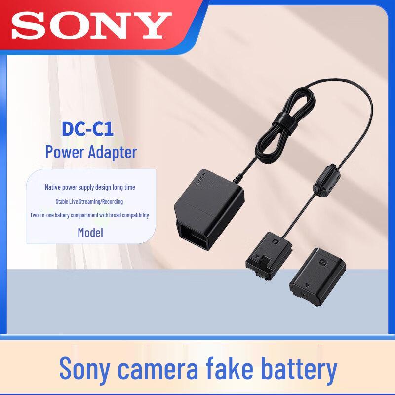 Сетевой адаптер Sony DC-C1 для камер, штекер CN (адаптер в комплекте)