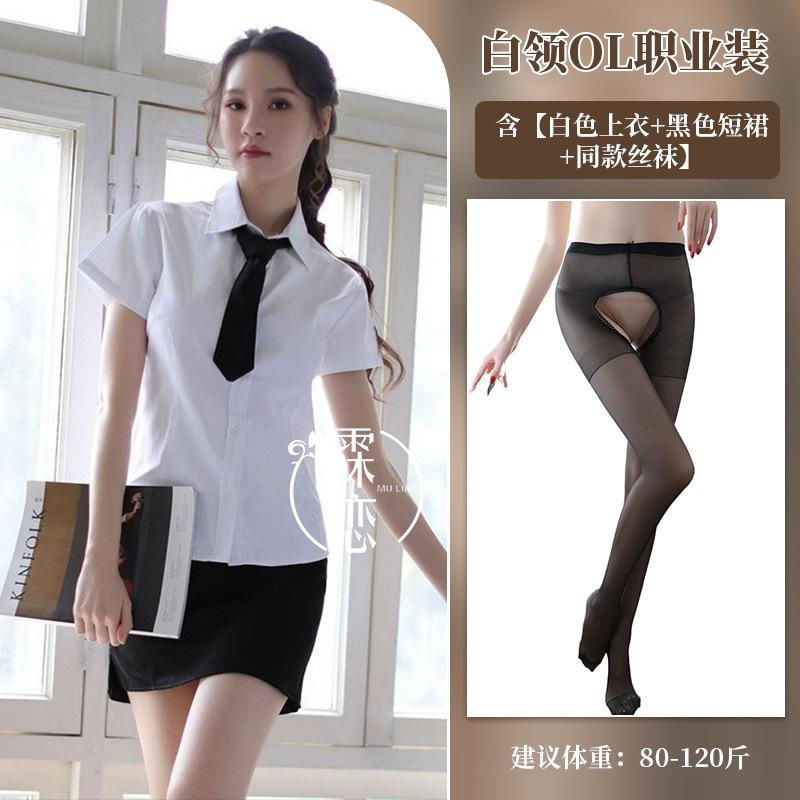 Sexy female secretary sex uniform pure desire white collar professional wear black and white tight hip skirt sex underwear