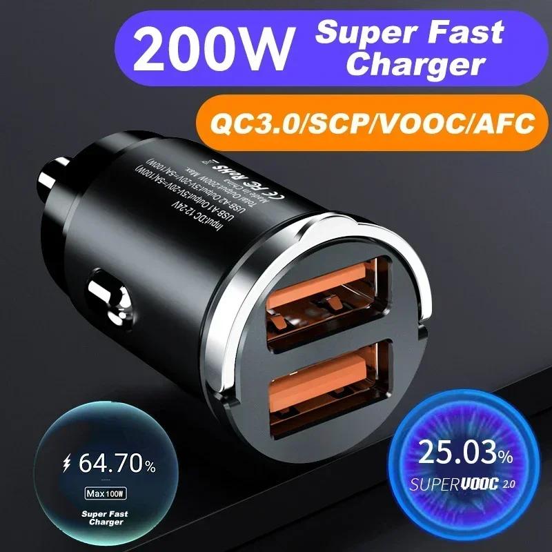 Mini Car 60/100/200W Dual Port Mini USB Charger Ultra Fast Charging Cigarette Lighter Socket Phone Charging Adapter