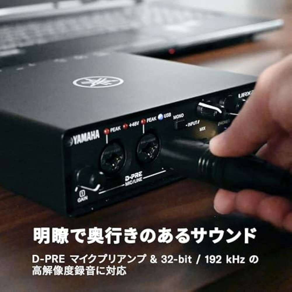 Yamaha YAMAHA USB3.1 audio interface 32bit/192kHz 2 in/2 out music production recording distribut...