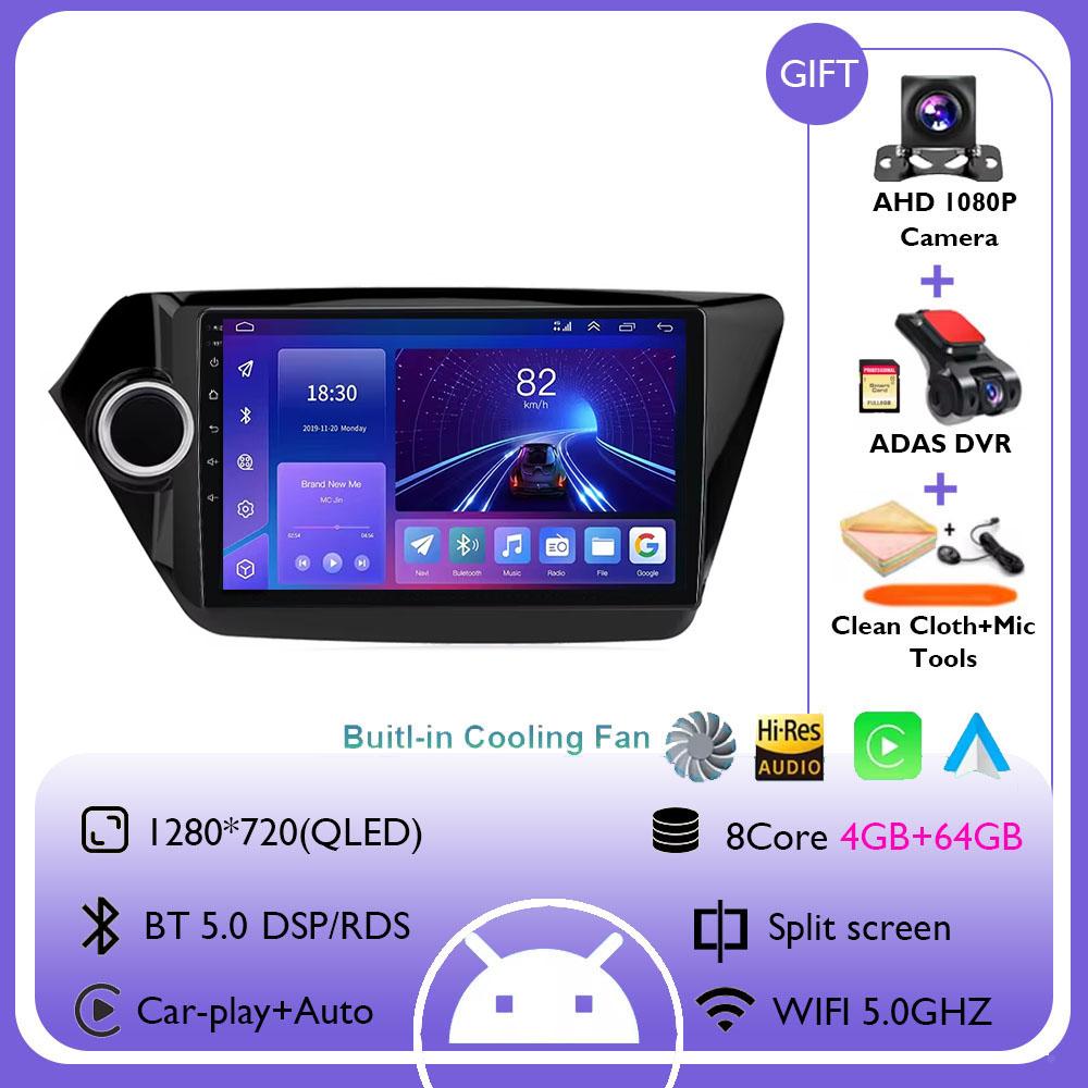 9" 4G Carplay DSP 2din Android 14.0 Car Radio Multimedia Video Player Navigation GPS For KIA RIO 3 2011-2016 K2 Head Unit