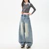 American Vintage Women's Loose Denim Wide-Leg Pants - 2026 Spring Collection, Stylish and Slimming
