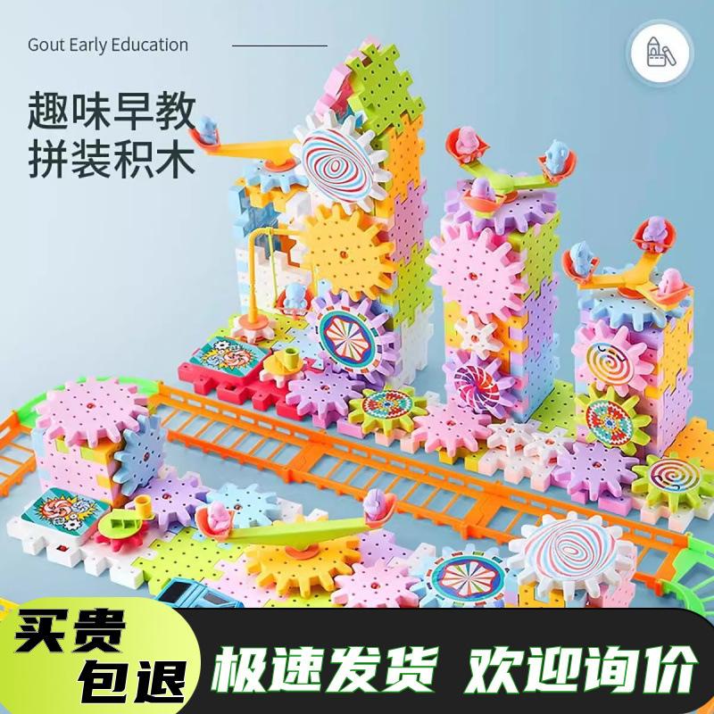 Piece Kids Electric Building Blocks Educational Toy For Boys Age 3