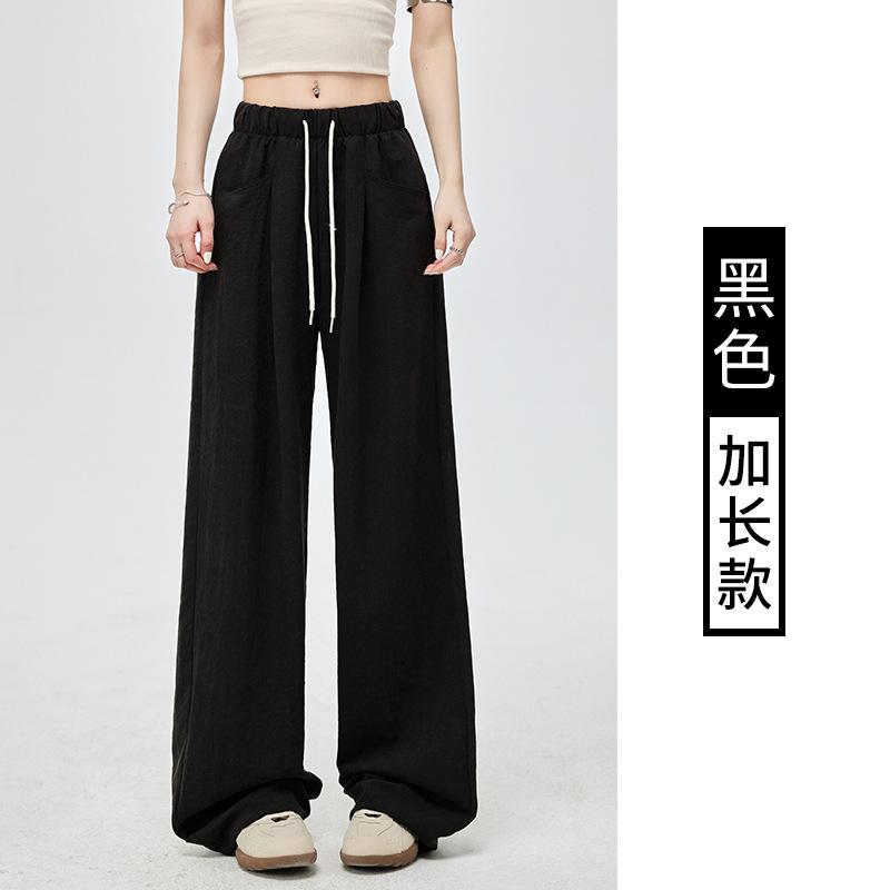 Cloud milk pants spring and summer new drape white straight loose casual small scimitar wide-leg pants women