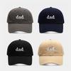 Simple and Stylish Dad Letter Embroidery Baseball Cap Men's Casual Versatile Dad Hat Outdoor Activity Visor