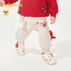 Balabala Kids' Fleece-Lined Trousers