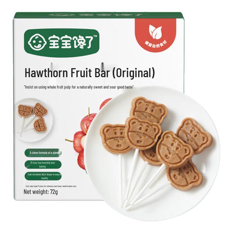 Baobao Chanle Hawthorn Kids' Snacks