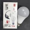 UOSULED Energy-Efficient E27 LED Light Bulb