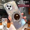 Feather Yarn Suitable for Redmi K90 Mobile Phone Case Glitter Lens Film Redmi note15Pro Magnetic Makeup Mirror Bracket Case