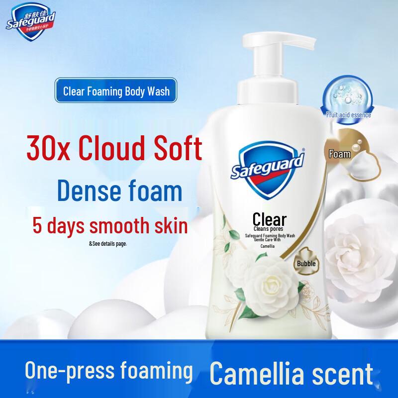 Safeguard Gentle Care Kamelien Schäumendes Duschgel Set