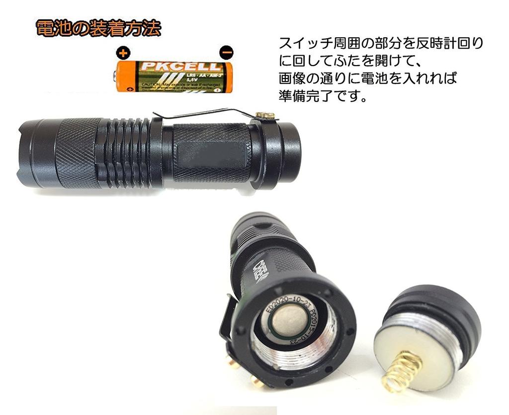 Orutech LED Handheld Flashlight Mini Flashlight with CREE and Zoom Focus Set of Red Ultra-Compact (Portable Ultra-Bright Chips, Waterproof, Function)