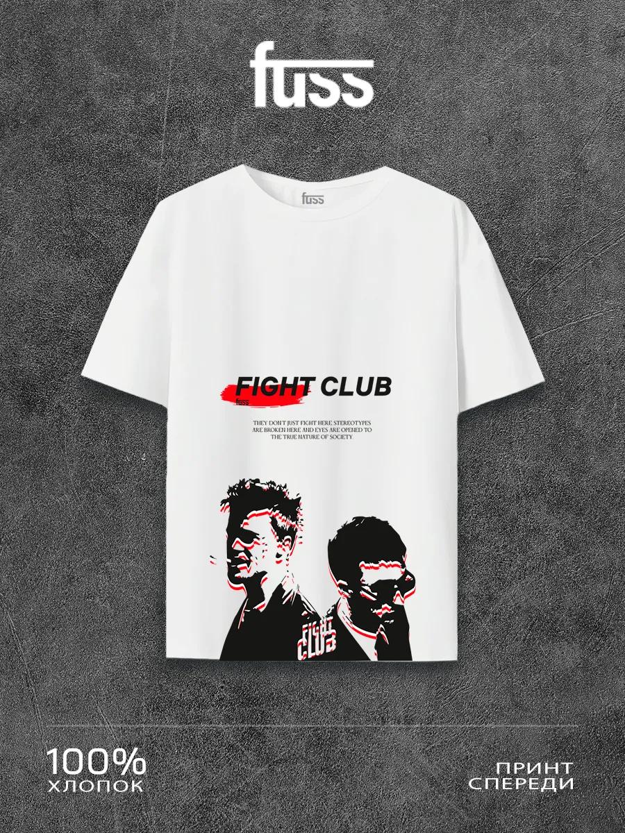 Fight Club T-shirt 4XL