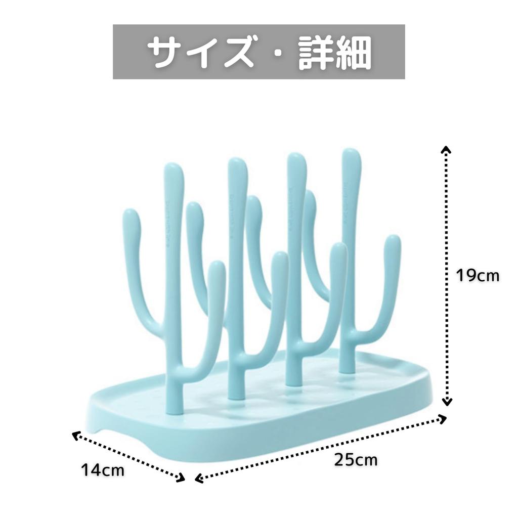 Riblind Baby Bottle Rack, Bottle Stand, Drying Rack, Baby Supplies, Bottle Holder, Drainer, Cleaning Tool, Easy Assembly, 25cm Wide x 14cm Deep x