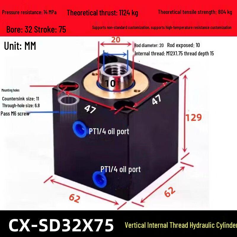 Jundingying CX-SD Series Vertical Small Square Hydraulic Cylinder
