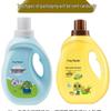 Frog Prince Baby Laundry Detergent