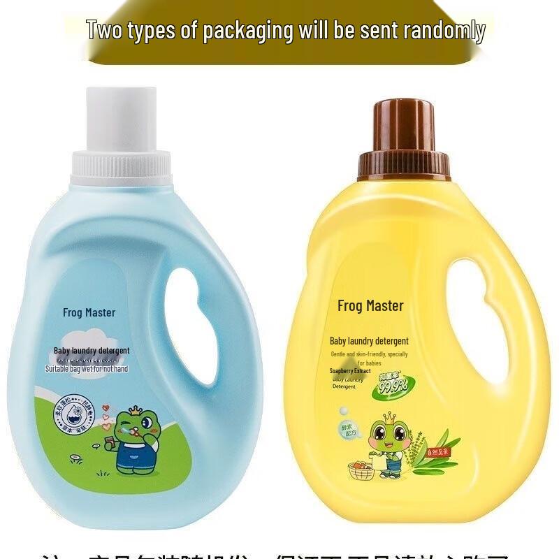 Frog Prince Baby Laundry Detergent