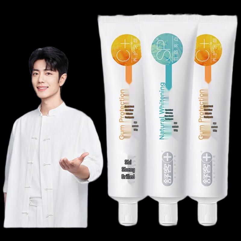 

Saky Whitening & Gum Care Toothpaste Set