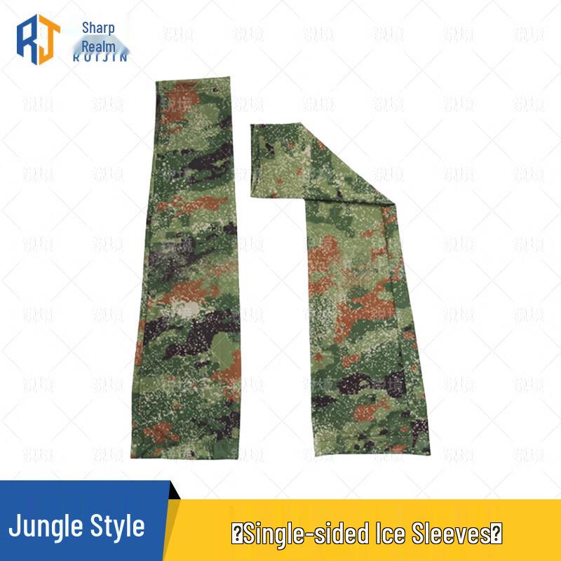 RuiJing Outdoor UV Protection Gear