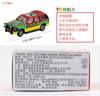 TAKARA TOMY Dream Tomica SP JURASSIC WORLD TOUR VEHICLE Alloy Motor Vehicle Toy Die-casting Metal Model Collection Boy's Gifts