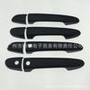 Right-Hand Drive Mazda CX-5 Carbon Fiber Pattern Door Handle for 2012-2019 Models.