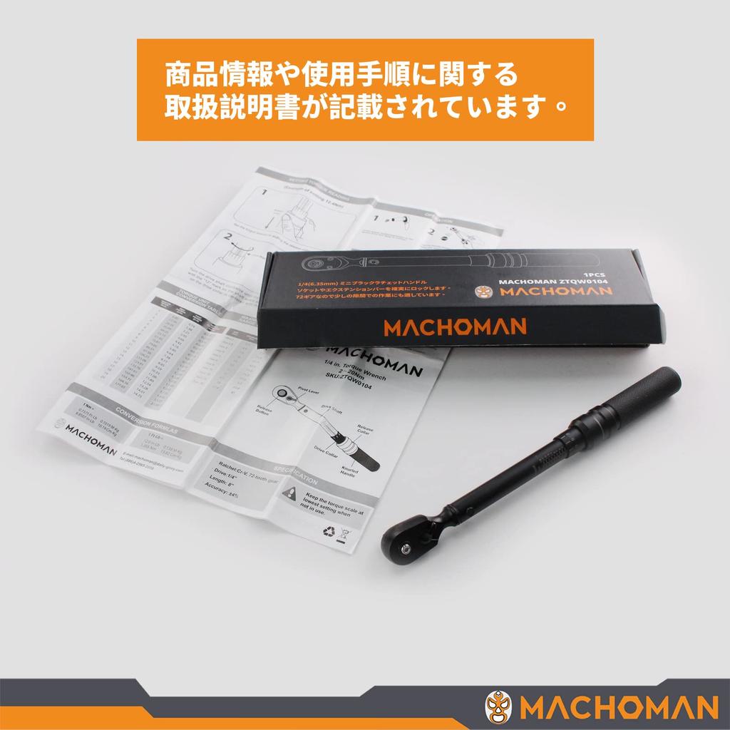 MACHOMAN Fahrrad Mini Ratsche Drehmomentschlüssel Schraubendreher (Schwarz)