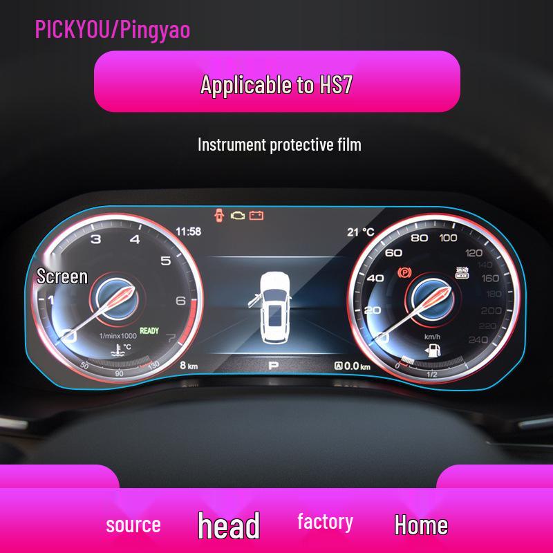 Film Trempé pour 25 Modèles Hongqi: HS7 Navigation, H7 Console, HS3 Protection d'écran.