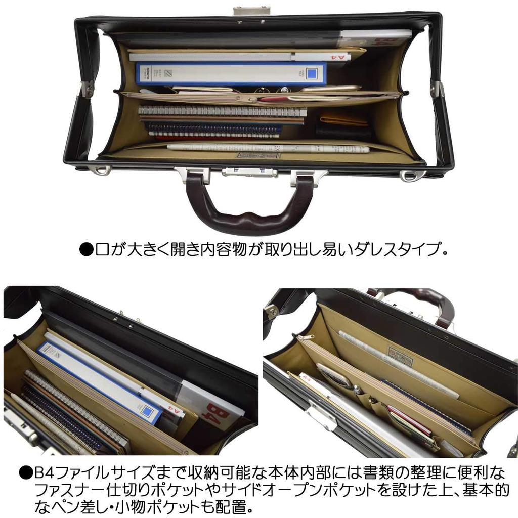 J.C. Hamilton 22307 Dulles Bag, Wooden Series, Lightweight, with Shoulder Strap and Shoulder Pad, Made In Japan