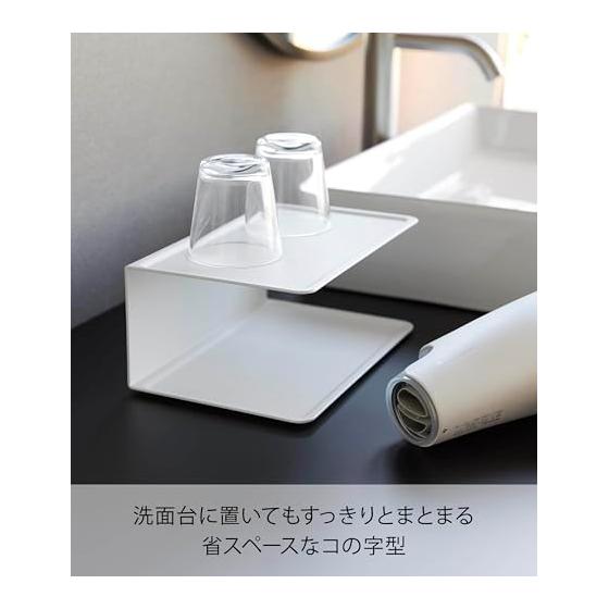 Yamazaki Jitsugyo 10092 Amenity Storage 2 Tiers White W25 x D16 x H11cm Tower Amenity Holder Amenity Tray