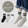 Breathable Striped Kids Socks: Autumn/Winter, Sweat-Wicking, Odor-Resistant, Casual Sports Mid-Calf, Black/White/Gray, Korean Style