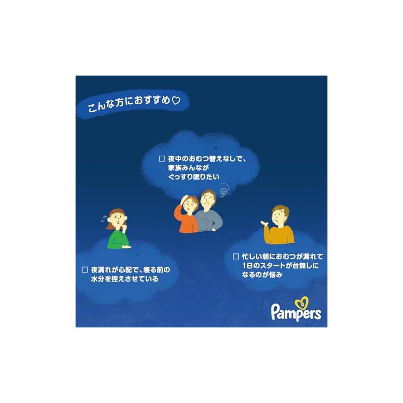 Pampers [Pants Size M] Nighttime Diapers (6-12kg) 34 Diapers