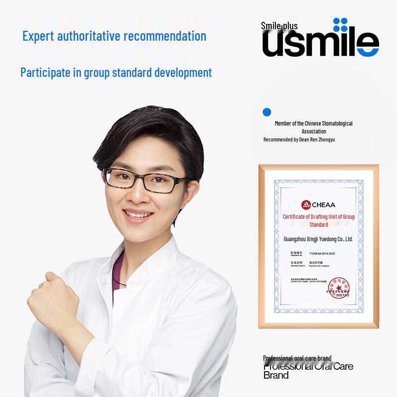 Портативный ирригатор usmile