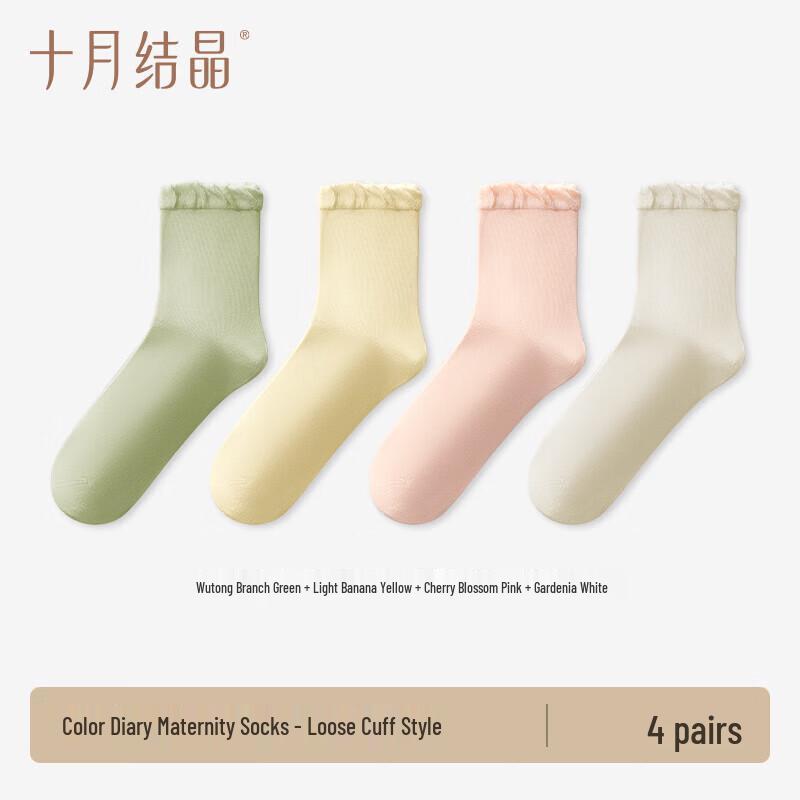 October Crystals Pure Cotton Loose-Fit Maternity Confinement Socks 4-Pack