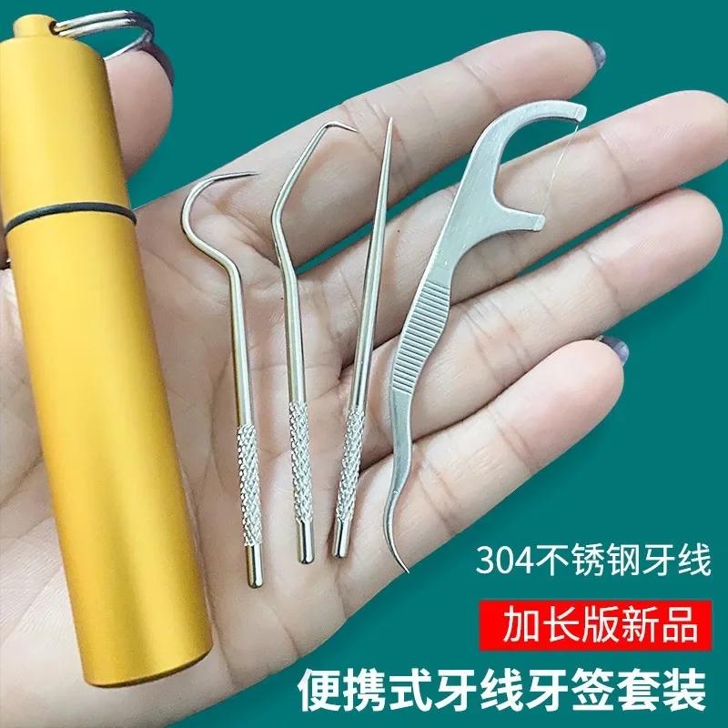 1 Conjunto Palitos de Dente Metal Aço Inoxidável Limpeza Oral Fio Dental Portátil Palito de Dente Fio Dental Limpador de Dentes com Tubo de Armazenamento