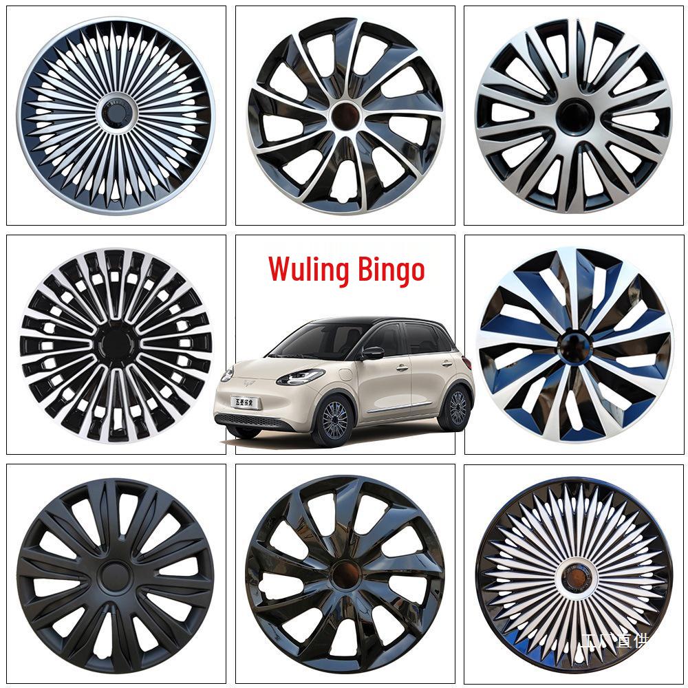 15'' Wheel Hub Covers for Wuling Bingo: New Energy Vehicle Tire Modifications & Protective Caps