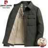 Men's Wool-Filled Thickened Winter Jacket
