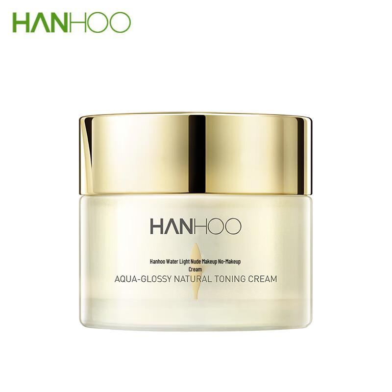 Hanhou Water Glow Tone-Up Lazy Face Cream