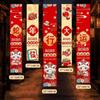 Decorative New Year Hanging Cloth Set Traditional Spring Festival Couplets  Birthday Party